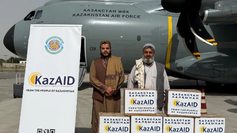 Фото KazAID