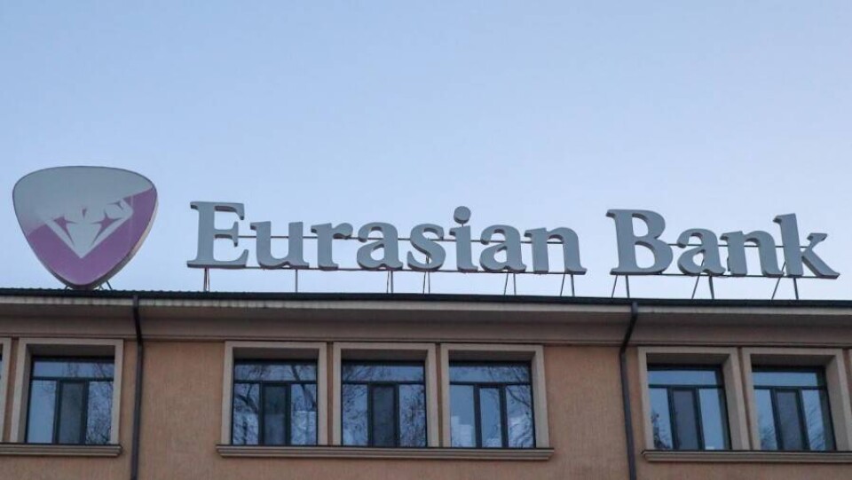 В "Евразийском банке" рассказали, когда возобновят приём заявок на льготные автокредиты