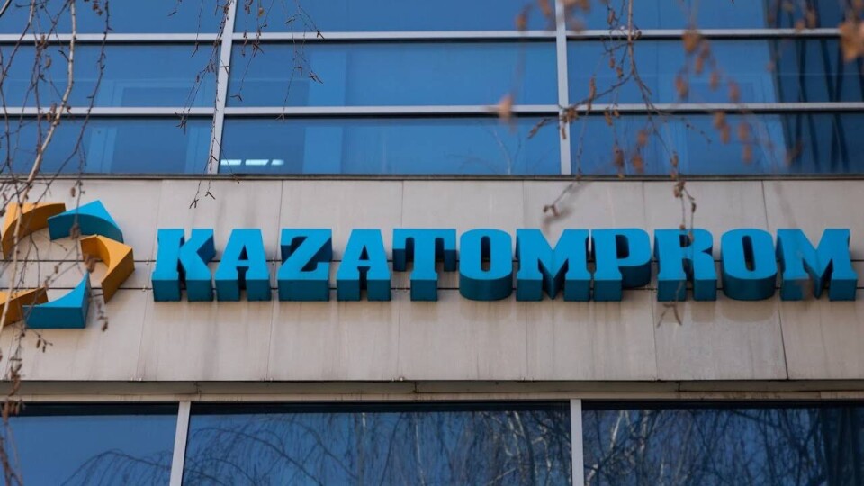Реклама лёгкого заработка на акциях "Казатомпрома" оказалась фейком