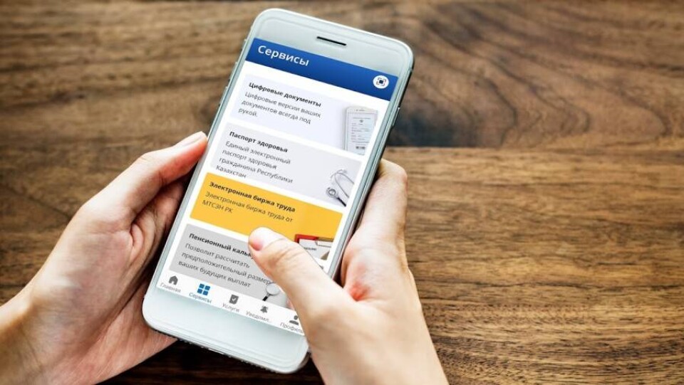 В приложении eGov теперь можно отозвать доступ банков к цифровым документам