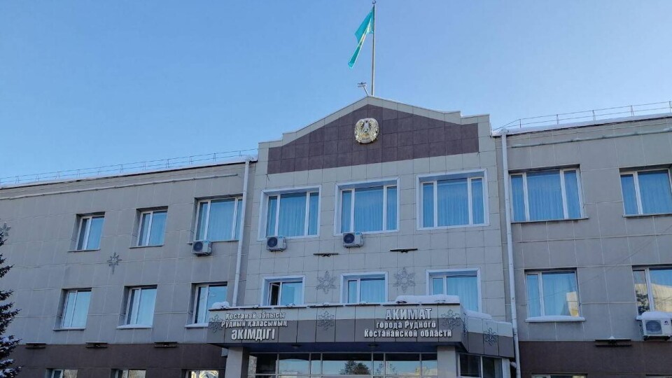 Замакима Рудного рекомендовали уволить за то, что он нагрубил подчинённой