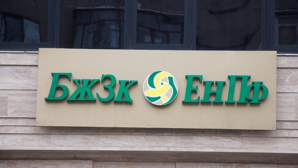 Вывод денег из Delta Bank: ЕНПФ и Банк развития Казахстана подали иски против олигарха Тлеубаева на 7,3 млрд тенге