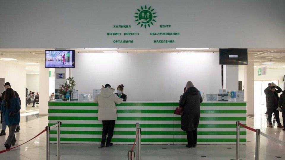 Сроки приостановки госуслуг по недвижимости пересмотрели в Казахстане