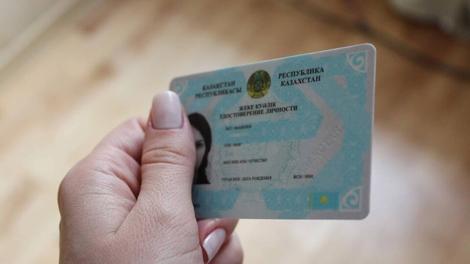 14 тысяч подростков не получили первые удостоверения личности в Алматы