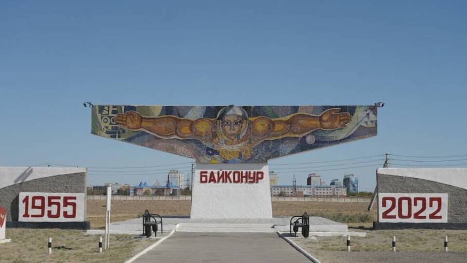 "Космические" экскурсии в Байконуре станут более доступными для иностранных туристов