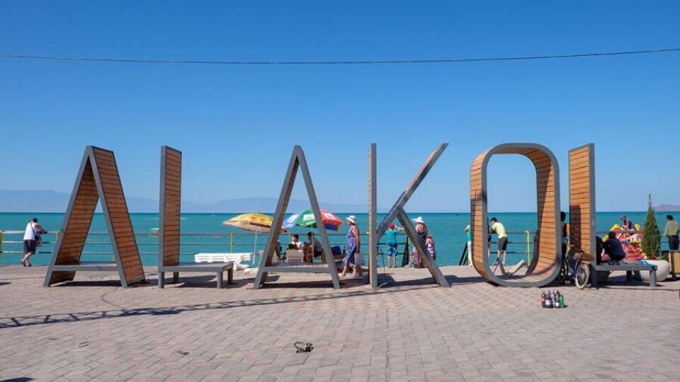 Как добраться до Алаколя на поезде