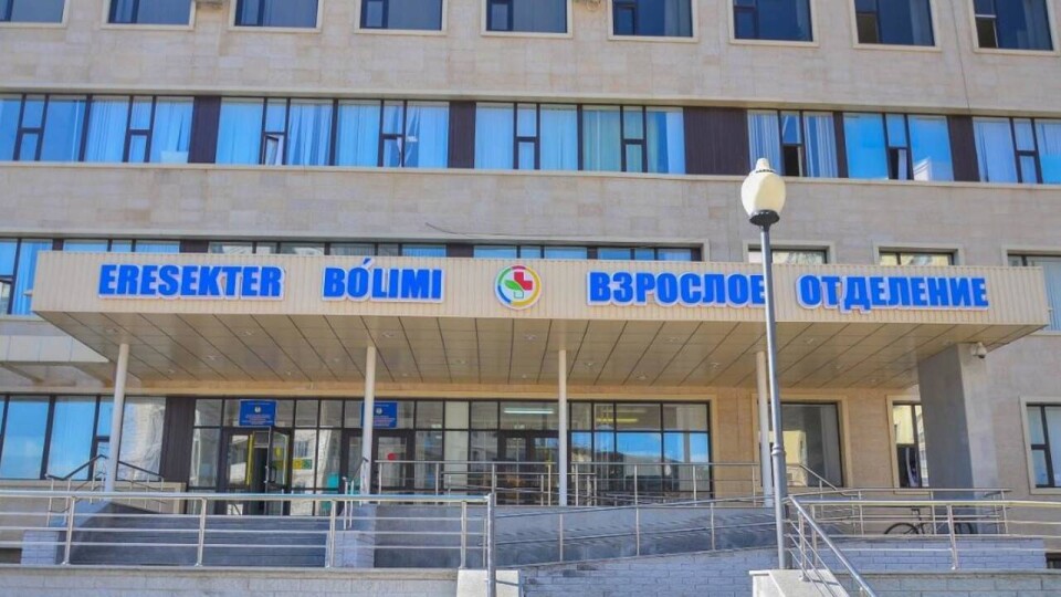 Вход в одну из поликлиник Астаны / Фото с сайта акимата столицы
