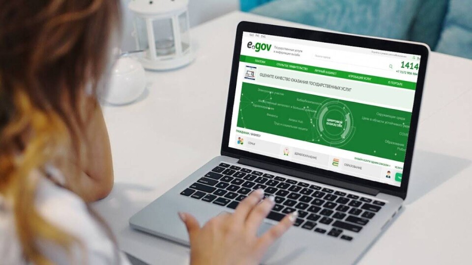 Как через eGov узнать, совершал ли новый работник коррупционные правонарушения