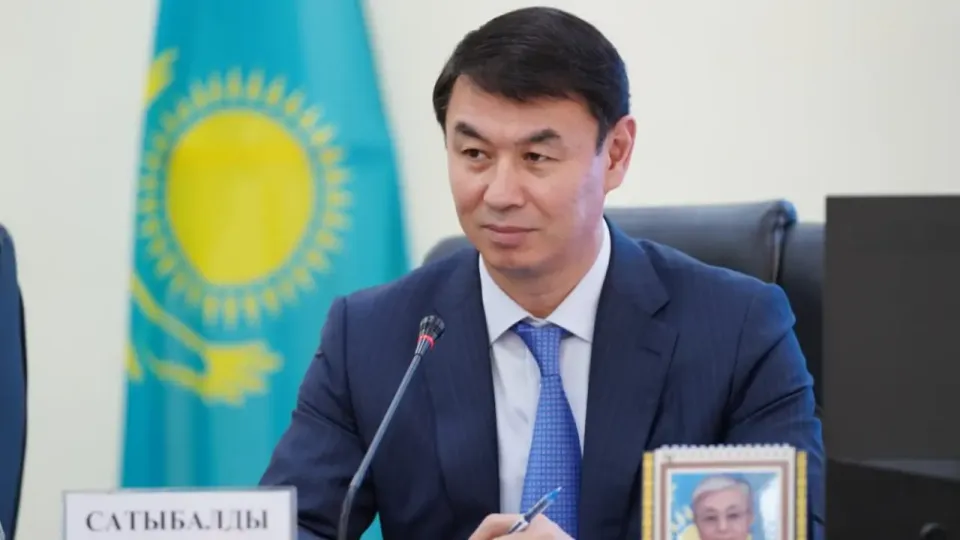 Фото gov.kz