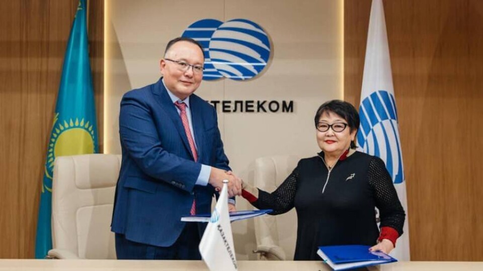 Работникам "Казахтелекома" повысят зарплату и сохранят соцпакет