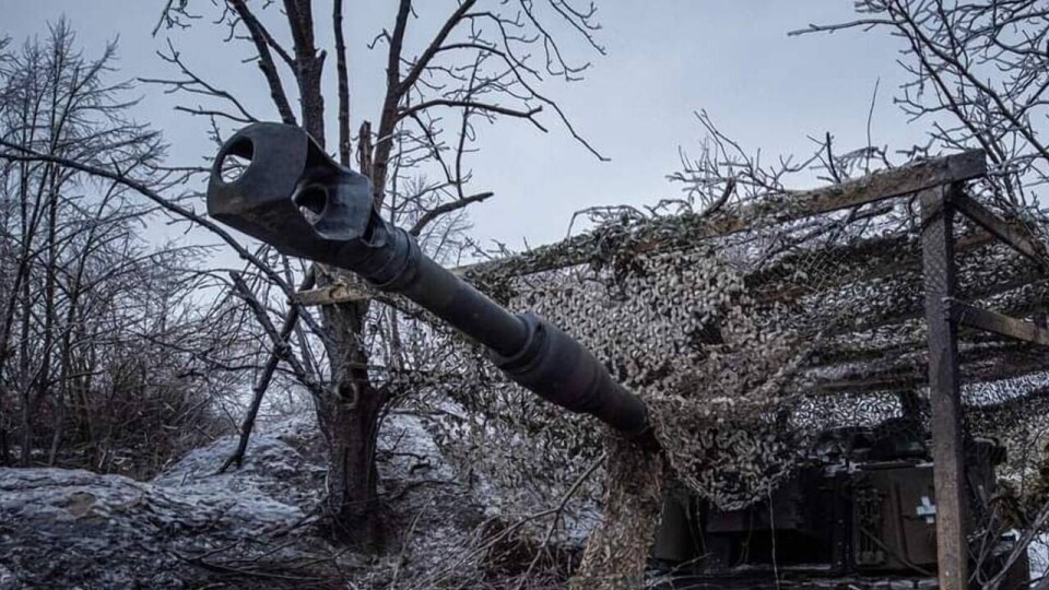 Что проиcходит в Украине. Главное за день 17 января