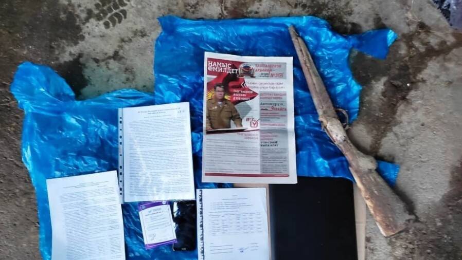 Улики, найденные при обысках. Фото ГКНБ КР