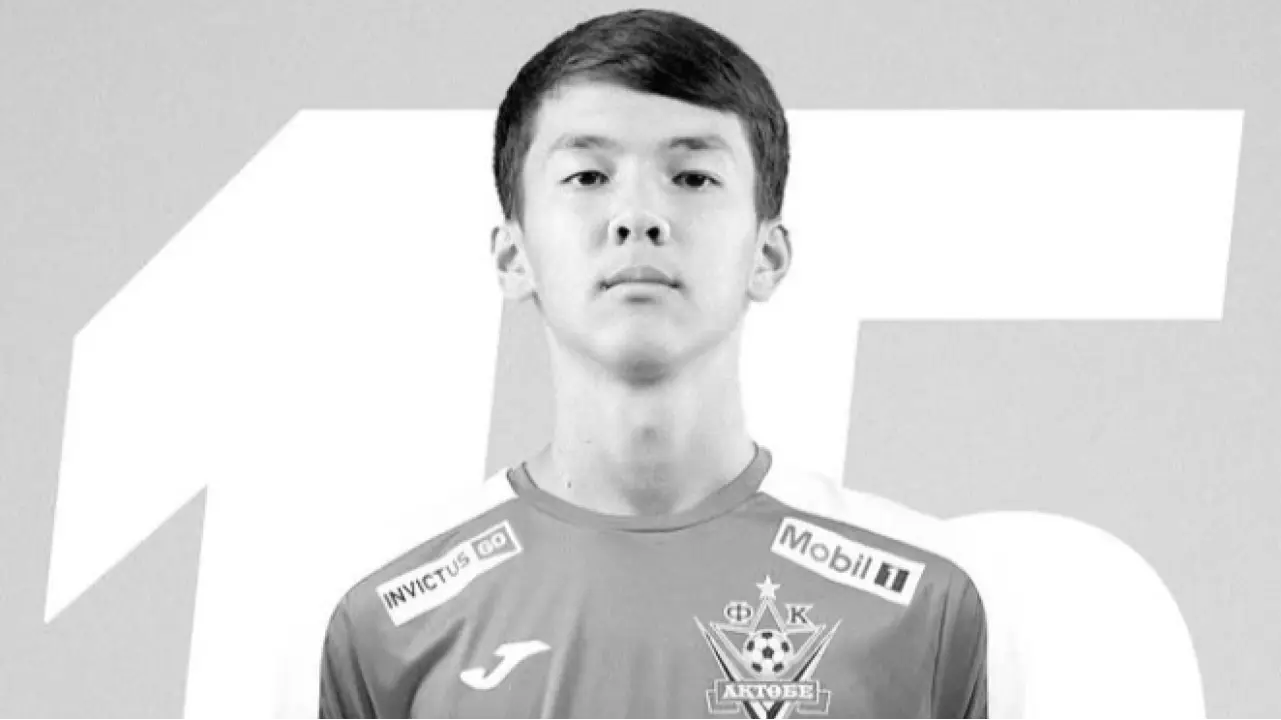 Арон Муса / Фото ФК "Актобе"