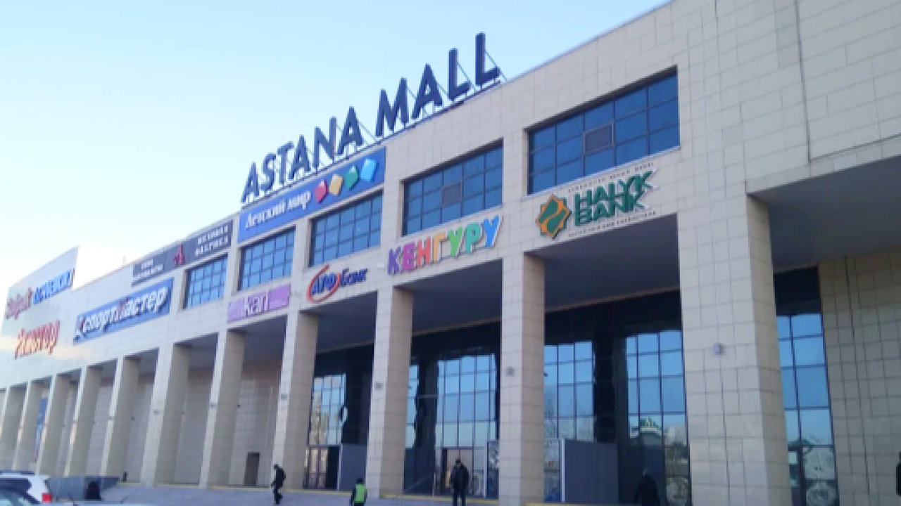 Фото с сайта astanamall.kz