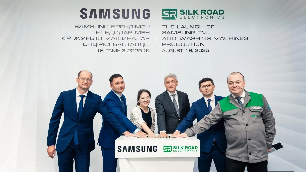 Фото МПС РК