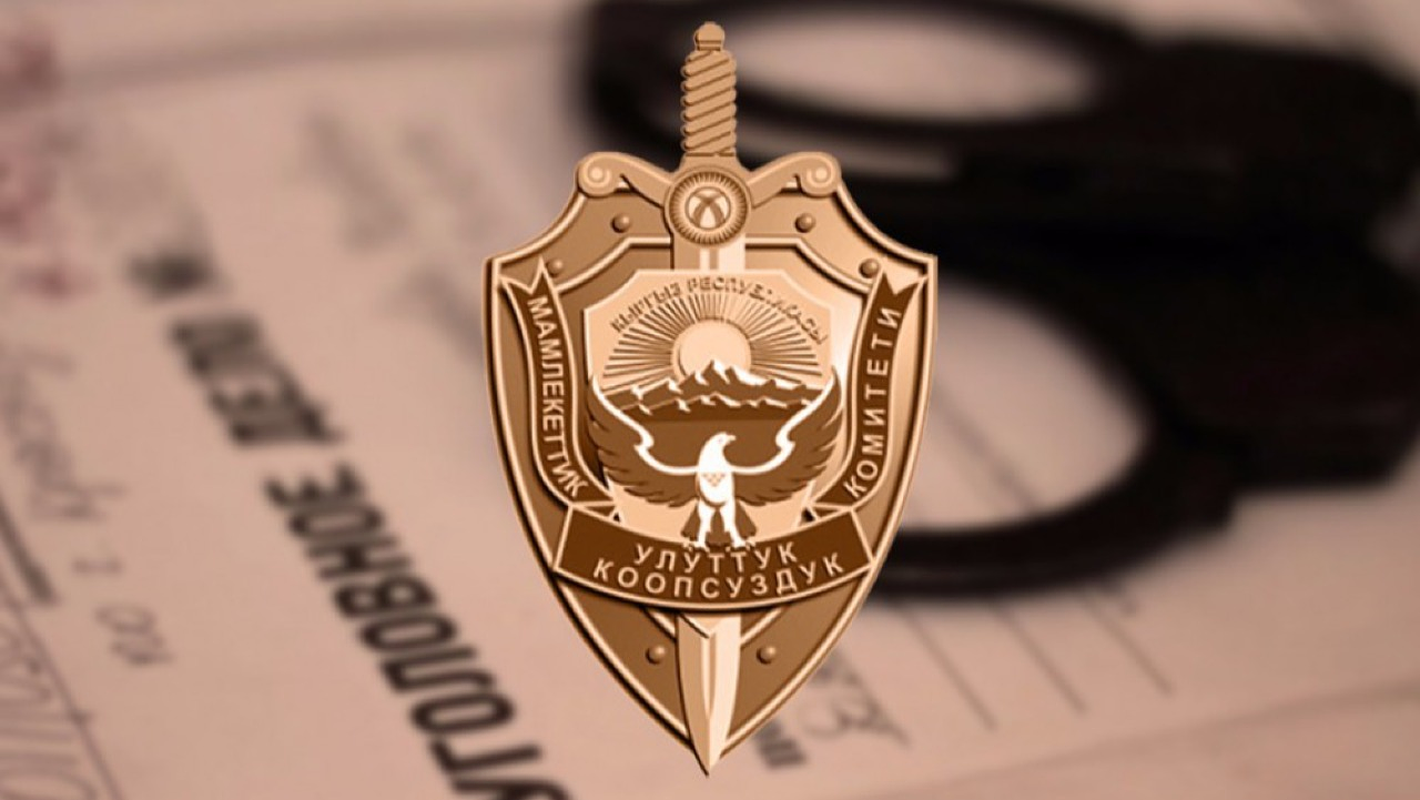 "Помогал вору в законе": спецслужбы Кыргызстана объявили в розыск казахстанского бизнесмена