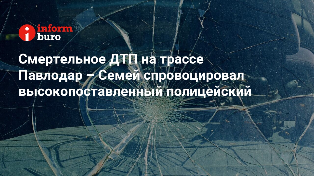 Тема № - Павлодар!. Раздел №2 - Парни и трансы | а-хвостов.рф