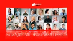 Какой он, читатель Informburo.kz, и о чём ему интересно читать