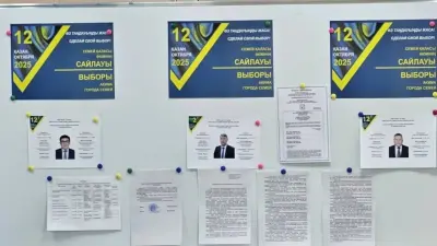 Выборы акима Семея – это не разовая акция, а начало новой традиции