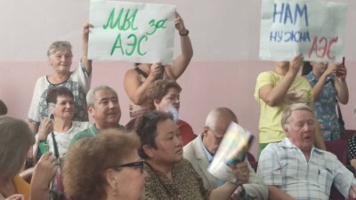 Как проходили публичные слушания в посёлке Улкен о строительстве АЭС