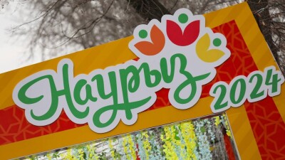 Красное яблоко как символ крепкой семьи. Алматы стремится стать городом равных возможностей