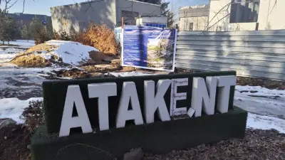 10 лет концепций и переносов. Реконструкция "Атакента" откладывается, территория продолжает ухудшаться