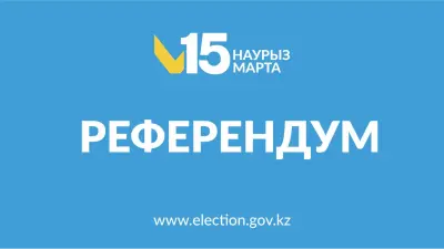 Референдум-2026: пошаговое руководство для избирателей
