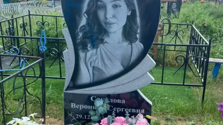 Умерла на первом свидании. Мать не верит в самоубийство дочери и добивается нового расследования