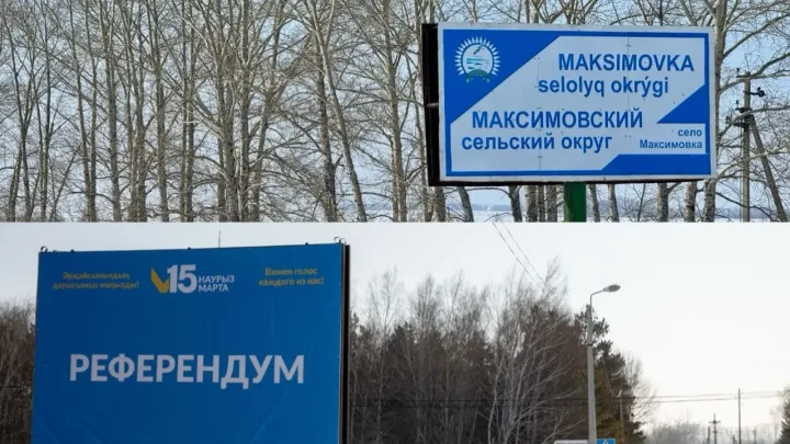 Село, где помнят целину: как жители Максимовки голосовали на референдуме