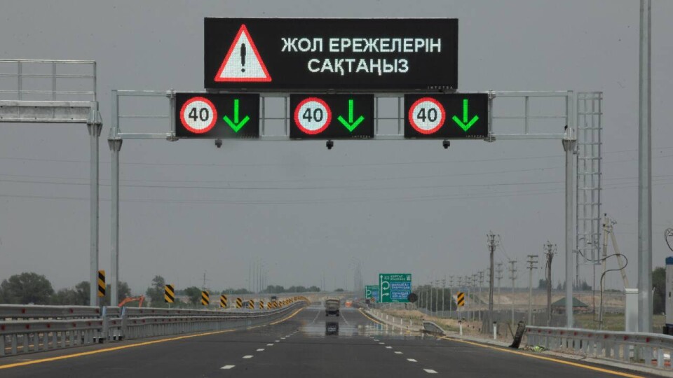 Фото Informburo.kz