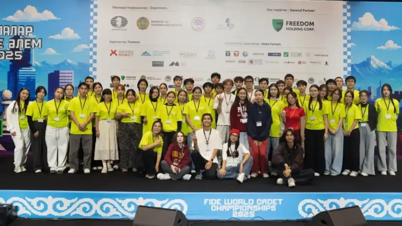 Фото Казахстанской федерации шахмат