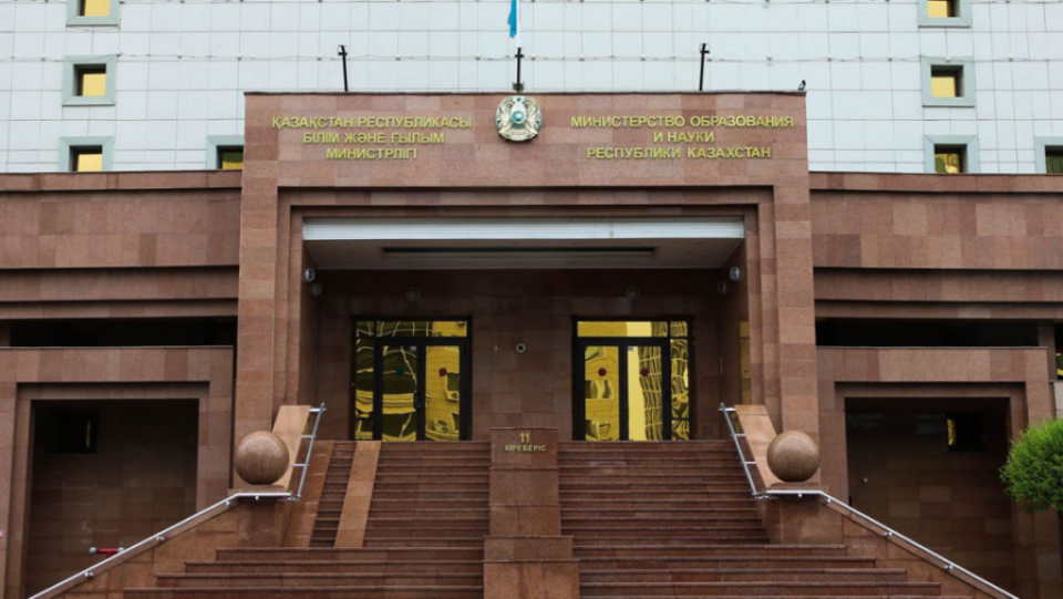 Разделить министерство образования и науки РК на два ведомства предложил Токаев