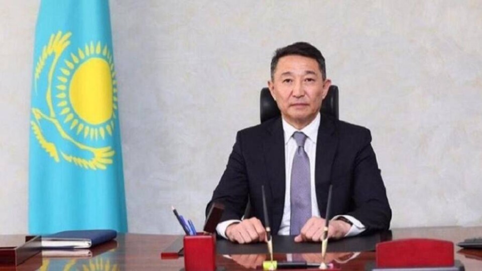 gov.kz