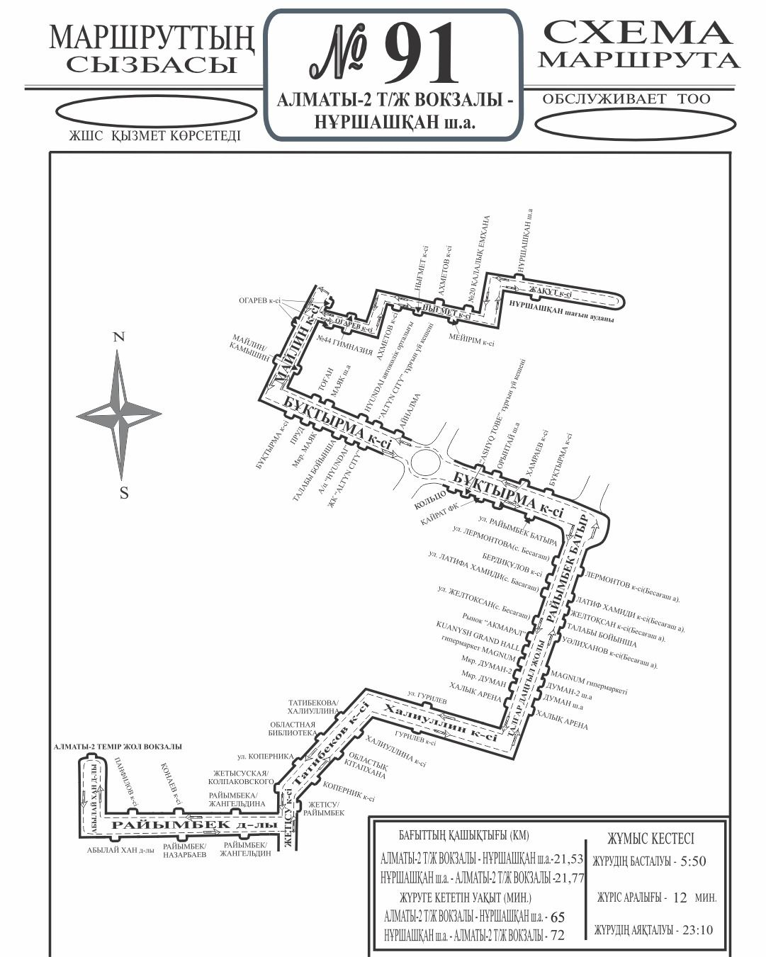 Informburo kz Informburo kz