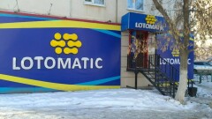 Мгновенная лотерея тоже вызывает зависимость. Почему её нельзя запретить?