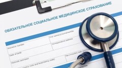Что делать учителям, если они утратили статус в ОСМС во время трудового отпуска