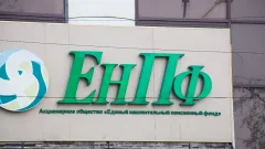 ЕНПФ через суд добился выплаты 2,5 млрд тенге по облигациям компании, допустившей дефолт