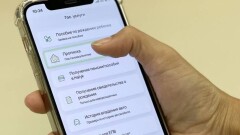 Ждали 16 лет. Жильцы астанинского микрорайона Нур Бесик теперь могут прописаться в своих домах
