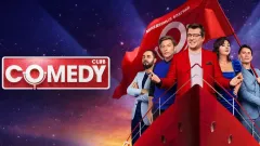 "Контент противоречит духовности". Гастроли участников Comedy Club запретили в Узбекистане