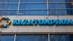 Деньги Нацфонда вложили в акции "Казатомпрома": Нацбанк и "Самрук-Казына" завершили сделку