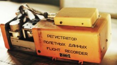 Чёрный ящик упавшего самолёта Ил-76 нашли в Белгородской области