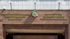 В Алматы оскандалившуюся чиновницу Эльмиру Ауезову уволили "в связи с оптимизацией"