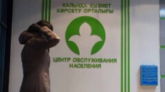Сотрудник ЦОНа допустил ошибку: в Кызылорде мать-одиночка с тремя детьми через суд восстановила свою очередь на жильё