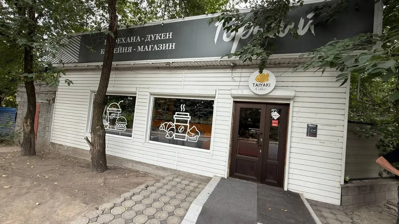 Фото акимата Алматы