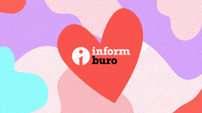 От Informburo.kz с любовью!