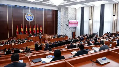 Депутаты начали сбор подписей за самороспуск парламента в Кыргызстане