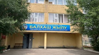 Оставили Балхашскую ТЭЦ без ремонта: руководство крупного коммунального предприятия обвинили в хищении
