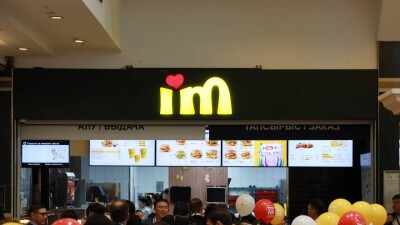 Бывшие рестораны McDonald’s получили новое название в Казахстане