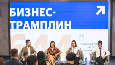 Стали известны имена победителей конкурса "Бизнес-трамплин" в Казахстане