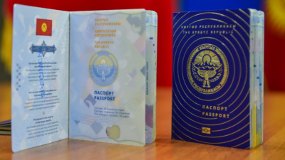"Их будет сложнее подделать". Кыргызстан начал сам печатать свои паспорта